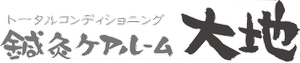 鍼灸ケアルーム 大地