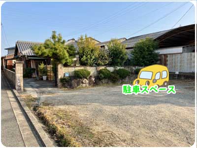 駐車場2